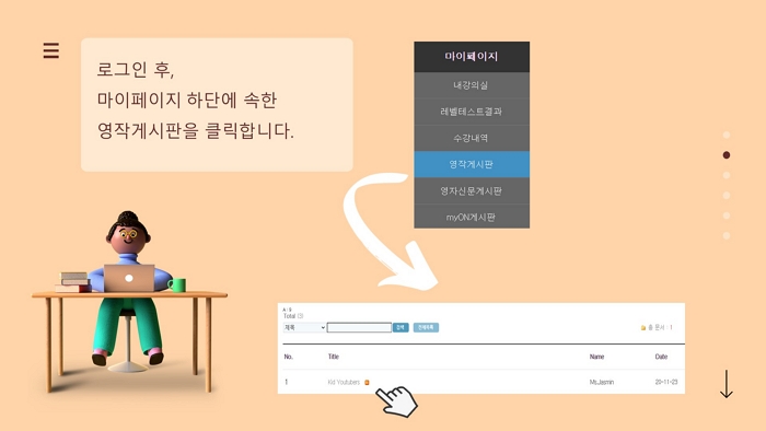 슬라이드3.JPG