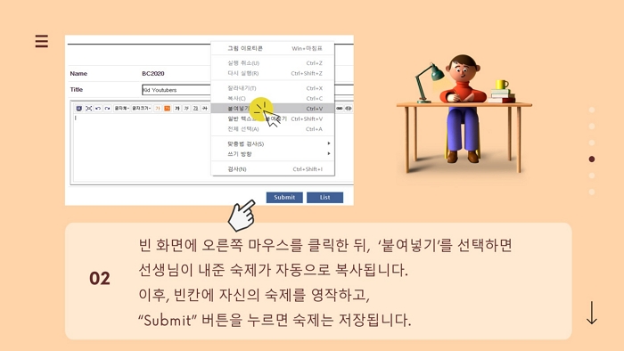 슬라이드5.JPG